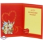 Kartka Walentynkowa - 17,5cm x 12,5cm - KAR15